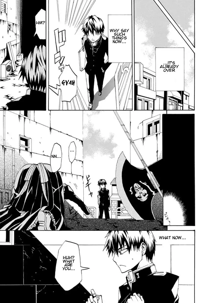 Kyousou no Simulacra Chapter 0 19